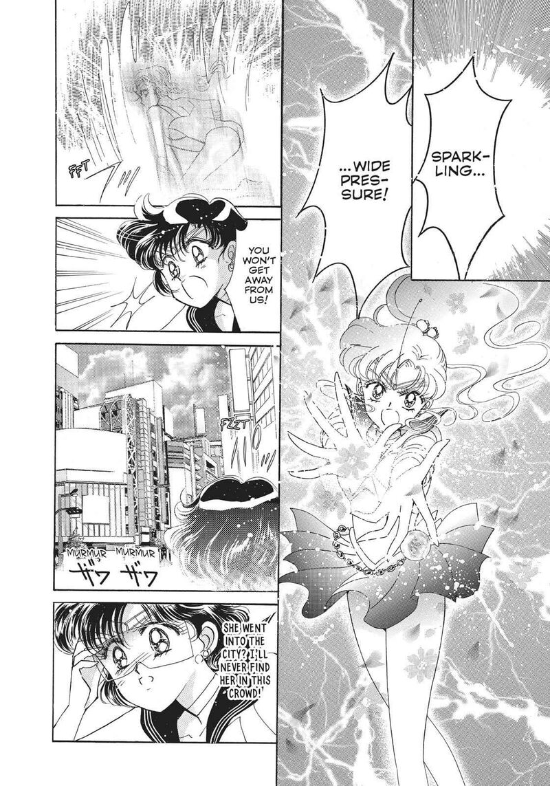 Bishoujo Senshi Sailor Moon 16 40