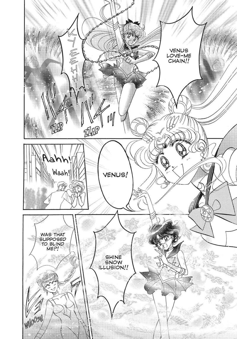 Bishoujo Senshi Sailor Moon 16 42