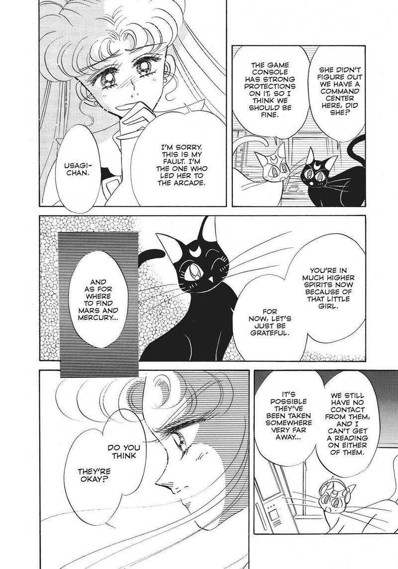 Bishoujo Senshi Sailor Moon 17 13