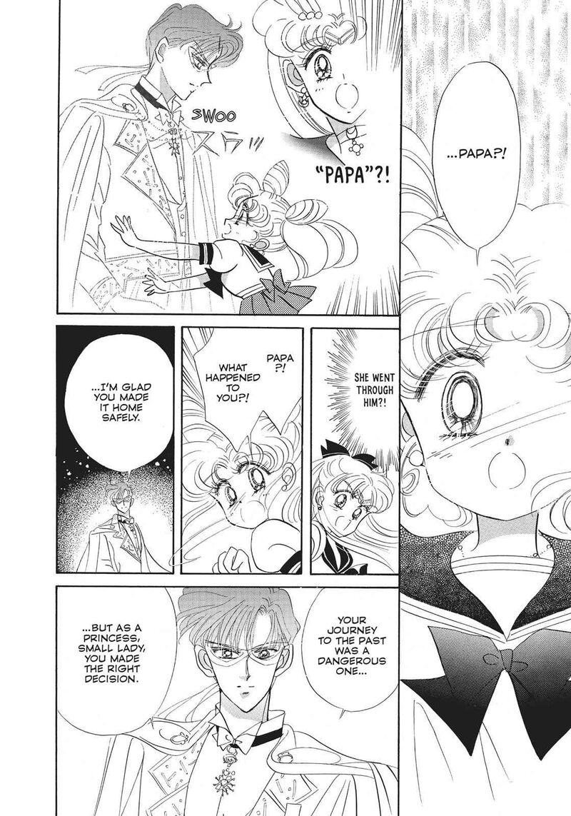 Bishoujo Senshi Sailor Moon 20 3