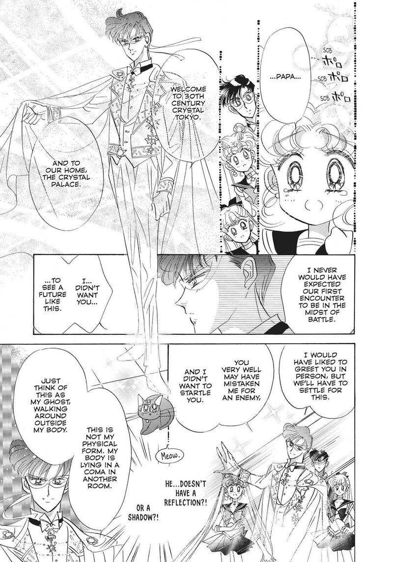 Bishoujo Senshi Sailor Moon 20 4