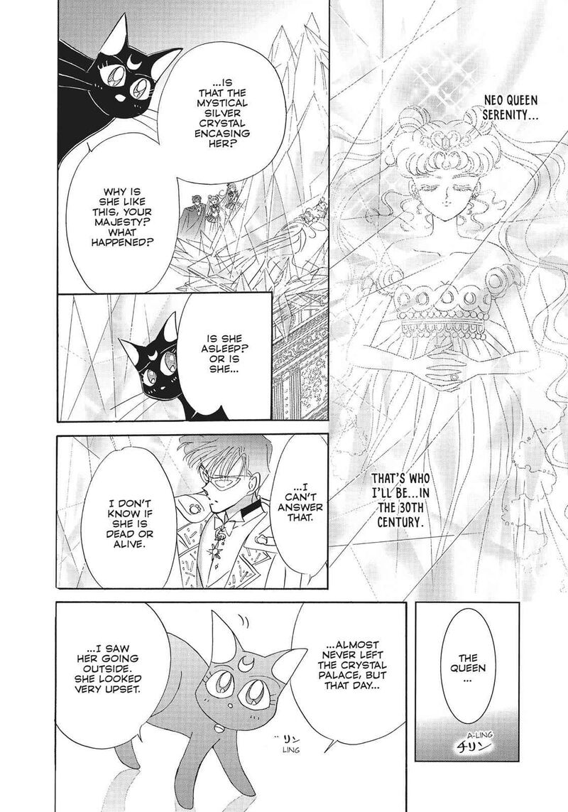 Bishoujo Senshi Sailor Moon 20 9