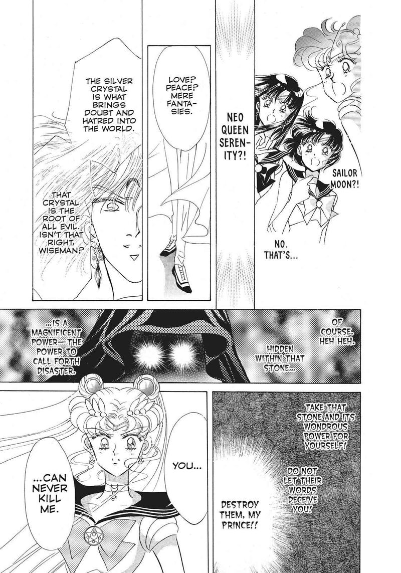 Bishoujo Senshi Sailor Moon 22 40