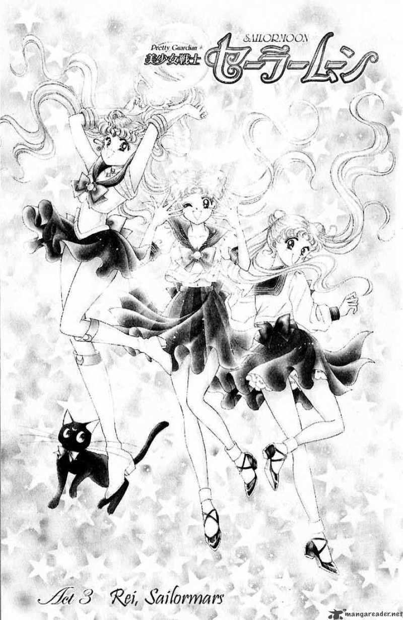 Bishoujo Senshi Sailor Moon 3 1
