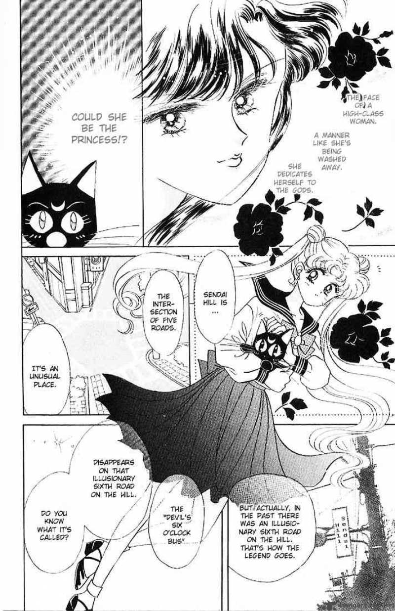 Bishoujo Senshi Sailor Moon 3 18