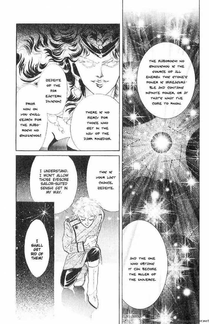 Bishoujo Senshi Sailor Moon 3 5
