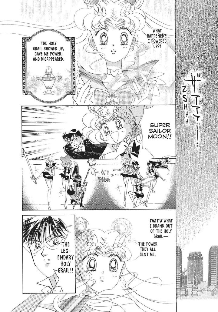 Bishoujo Senshi Sailor Moon 33 18