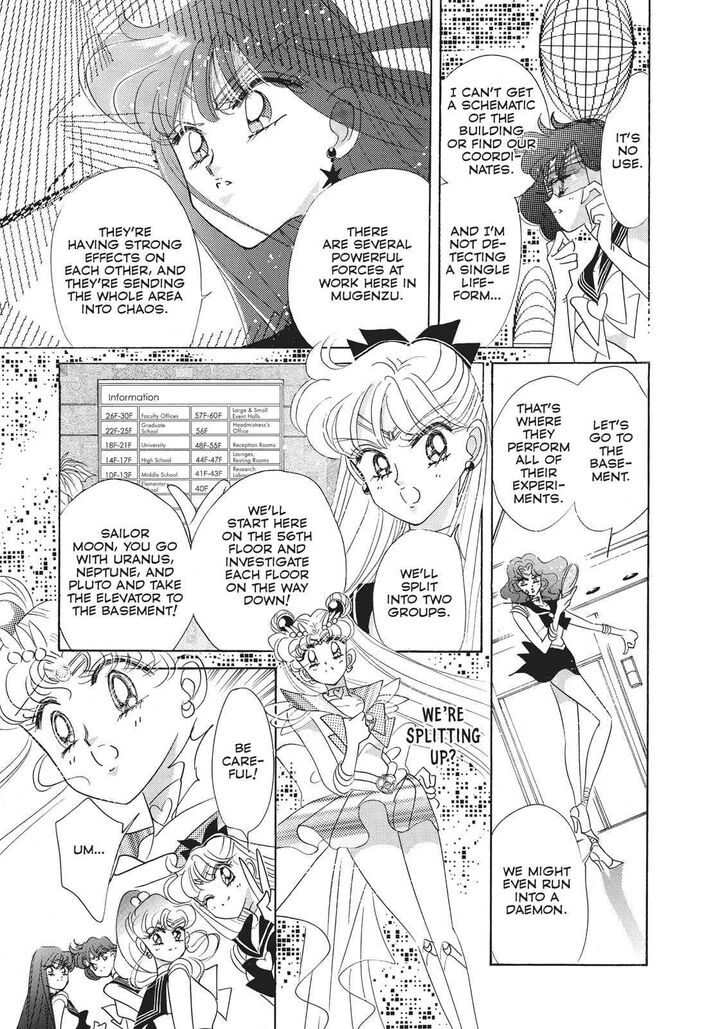 Bishoujo Senshi Sailor Moon 35 15