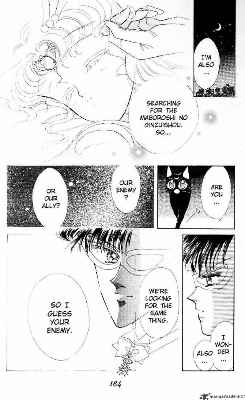 Bishoujo Senshi Sailor Moon 4 39