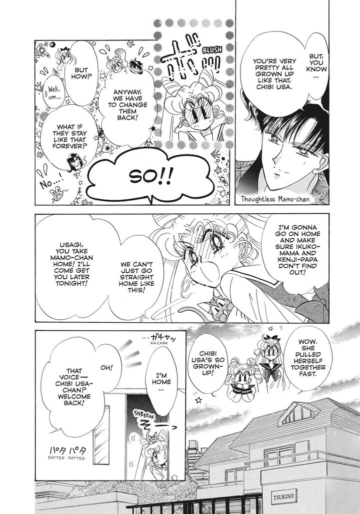 Bishoujo Senshi Sailor Moon 40 11