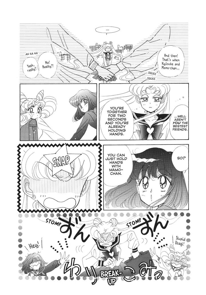 Bishoujo Senshi Sailor Moon 50 12