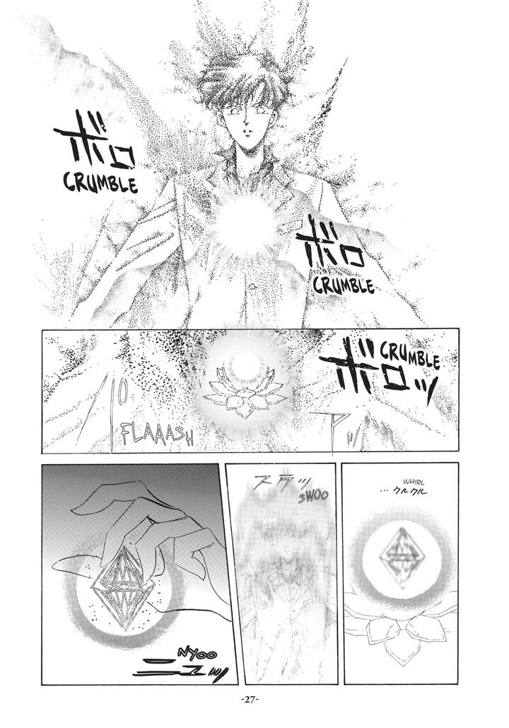 Bishoujo Senshi Sailor Moon 50 26