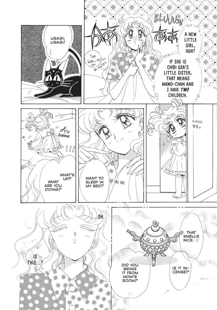 Bishoujo Senshi Sailor Moon 51 16