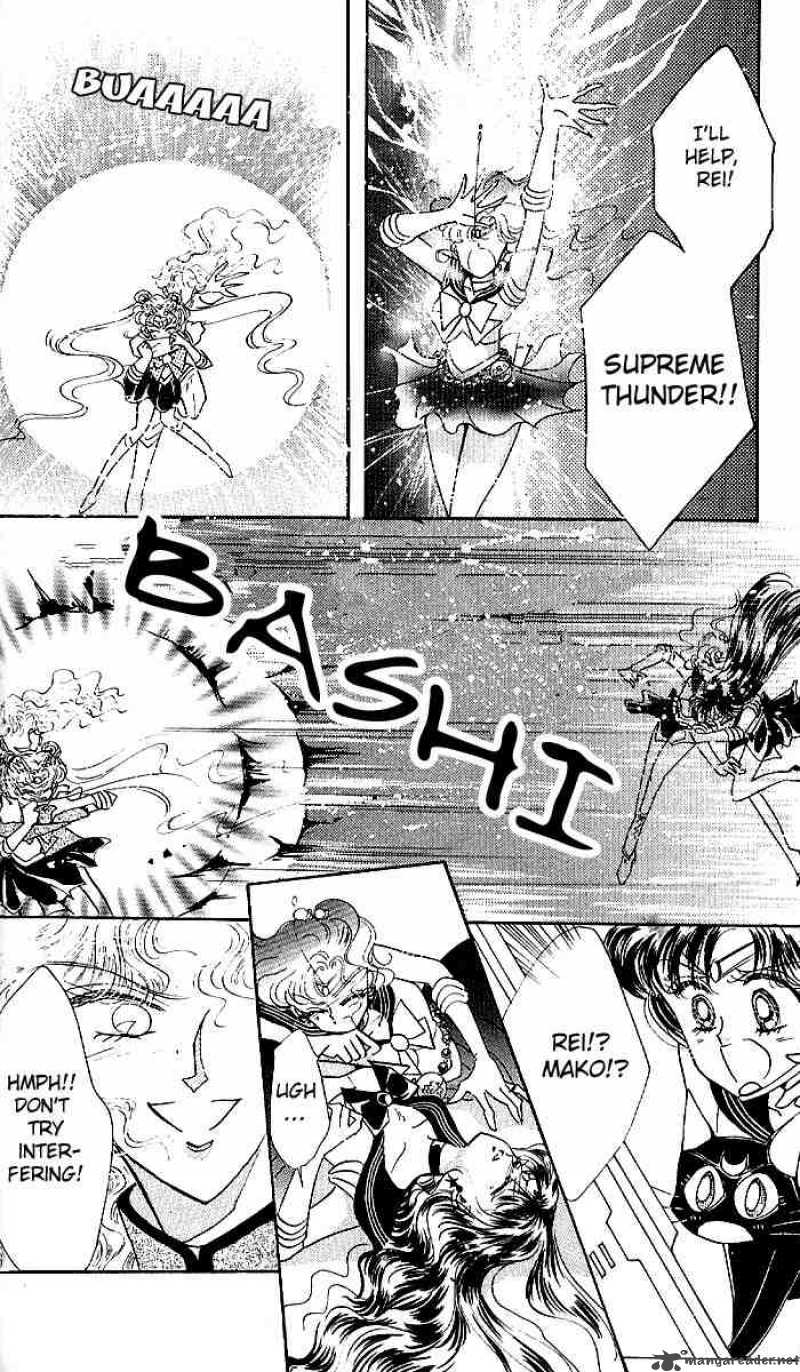 Bishoujo Senshi Sailor Moon 7 42