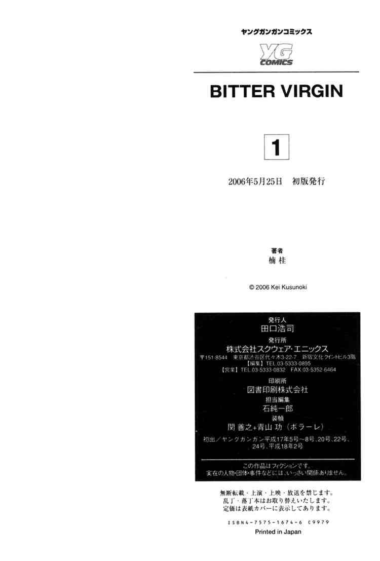 Bitter Virgin 8 26