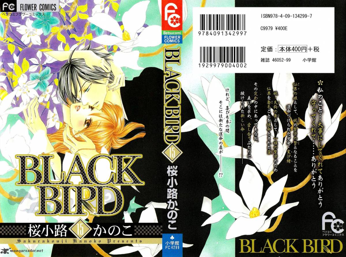 Black Bird 55 2