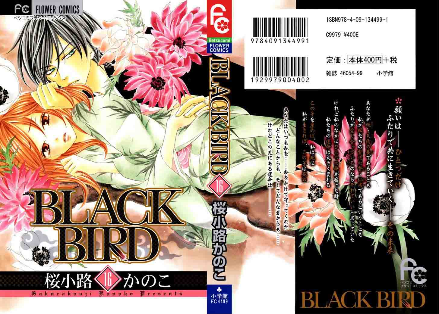 Black Bird 60 1