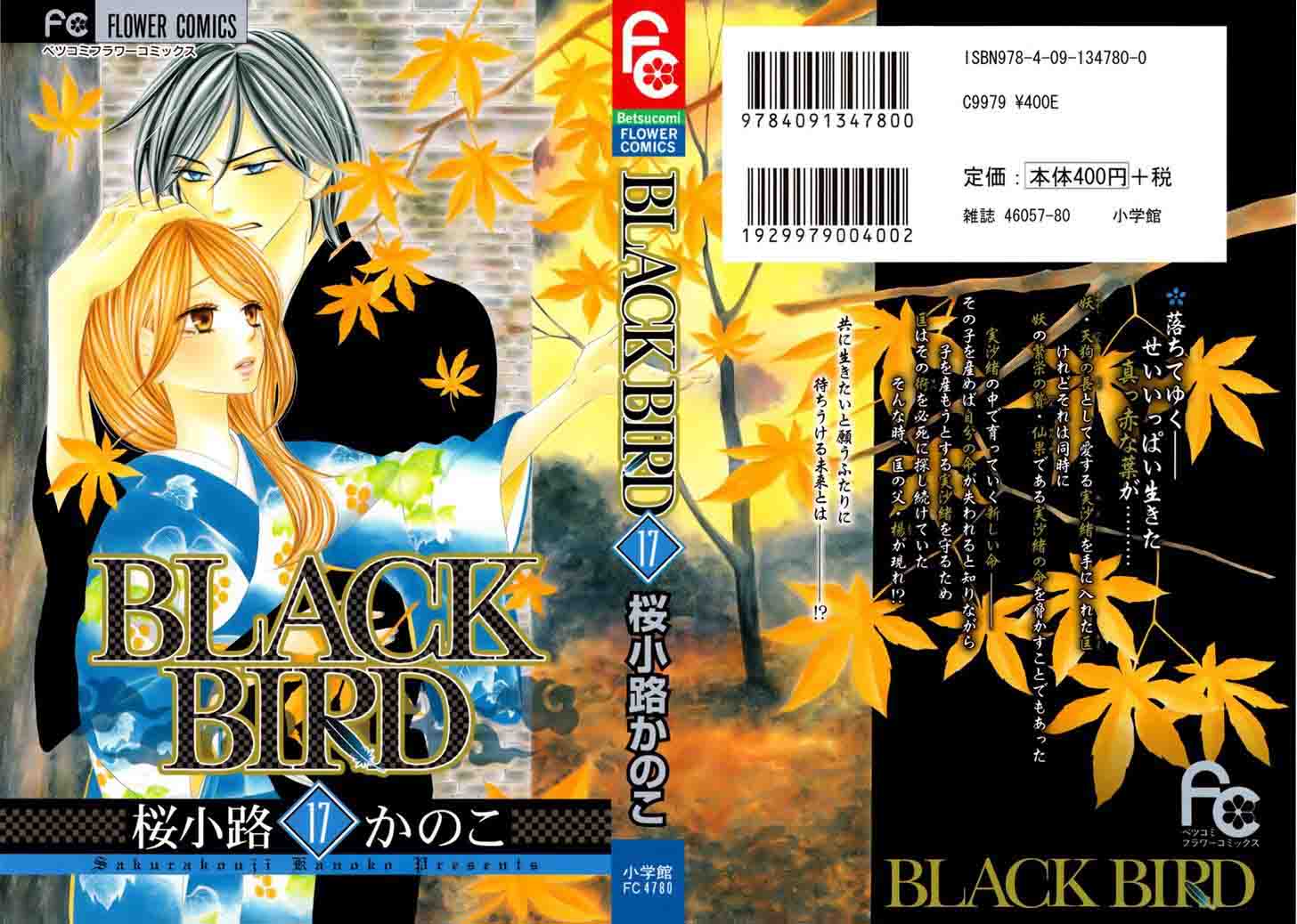 Black Bird 65 1