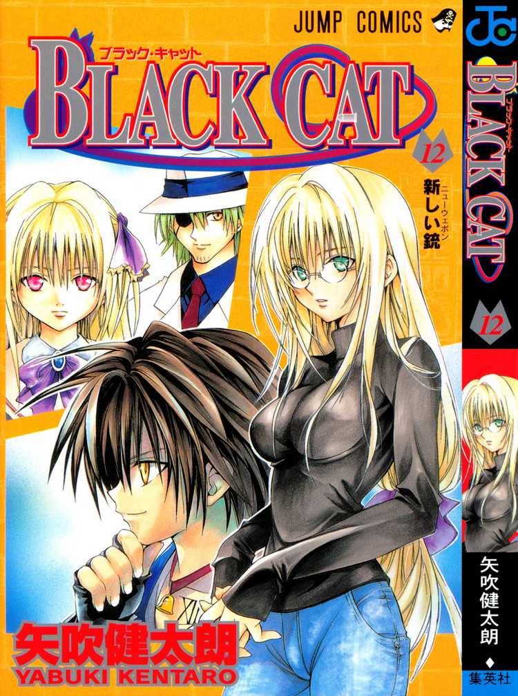 Black Cat 104 22