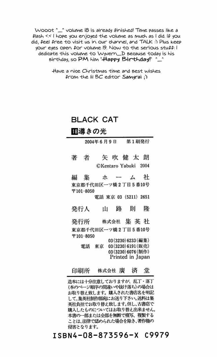Black Cat 167 20