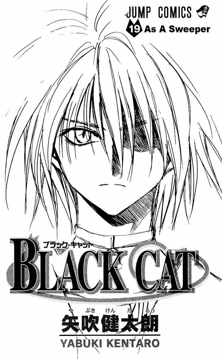 Black Cat 168 1
