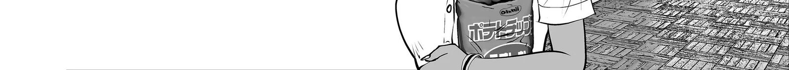 Black Gakkou Ni Tsutomete Shimatta Sensei 32 54