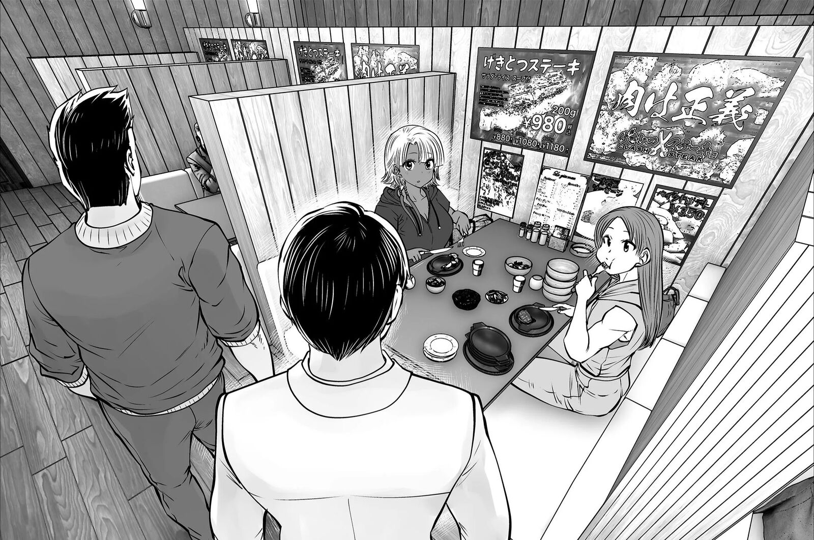 Black Gakkou Ni Tsutomete Shimatta Sensei 32 70