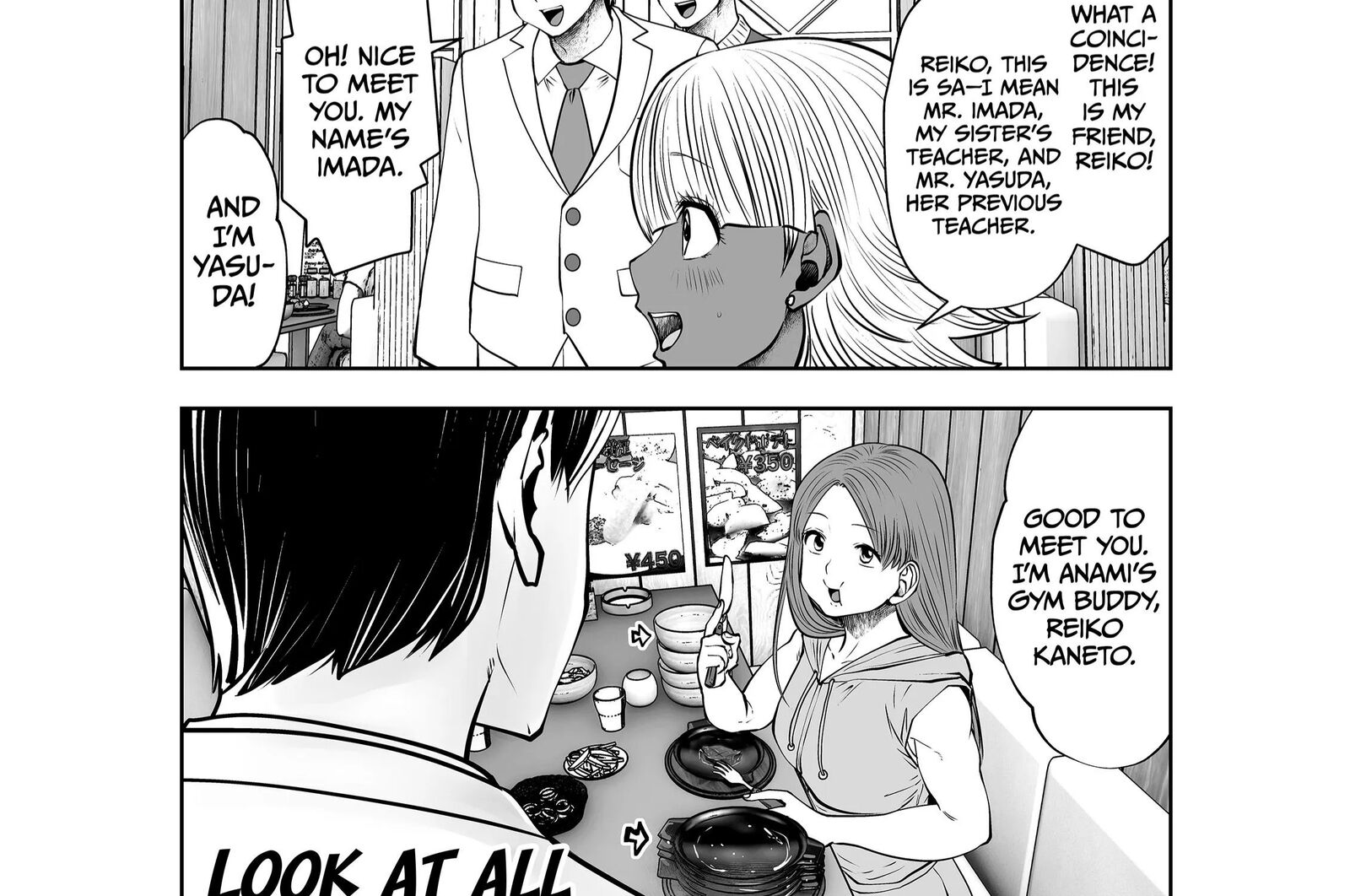 Black Gakkou Ni Tsutomete Shimatta Sensei 32 74