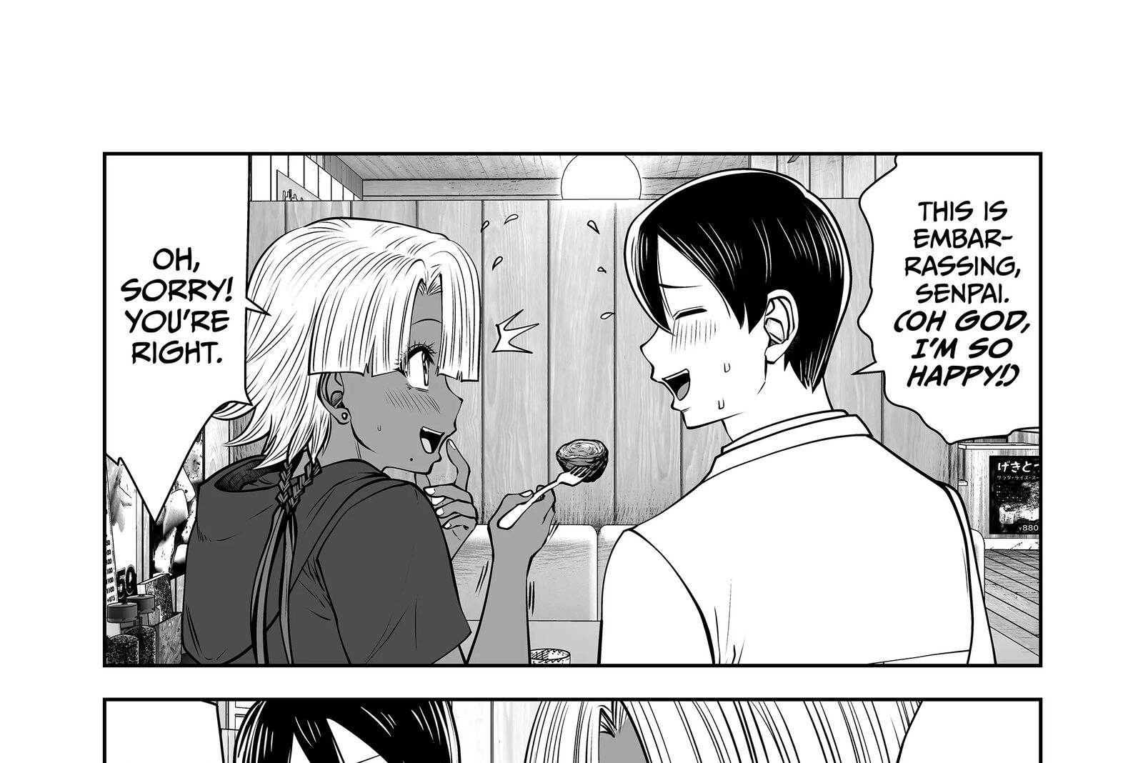 Black Gakkou Ni Tsutomete Shimatta Sensei 33 61