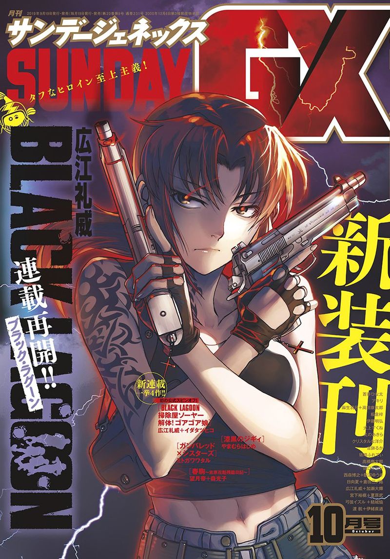 Black Lagoon 102 1