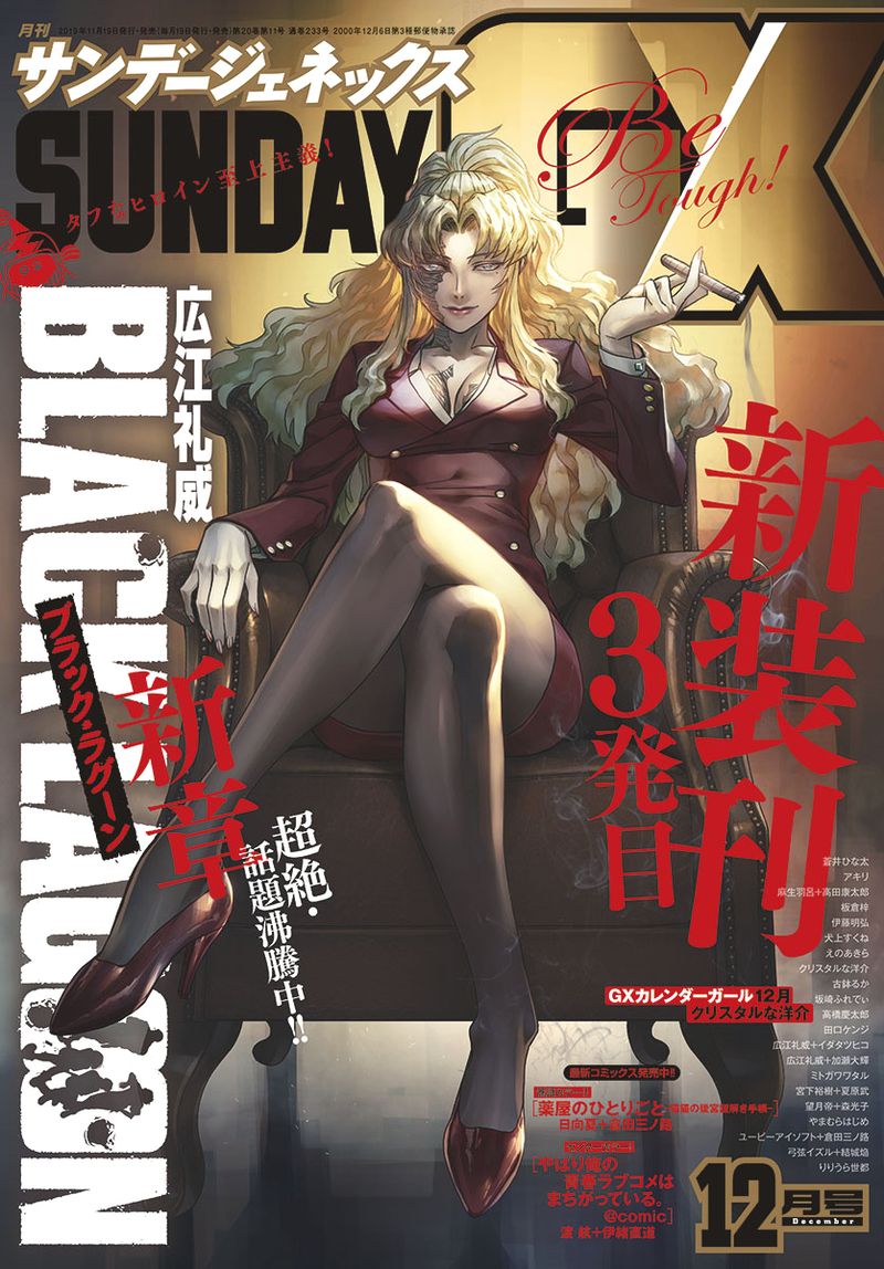 Black Lagoon 103 1