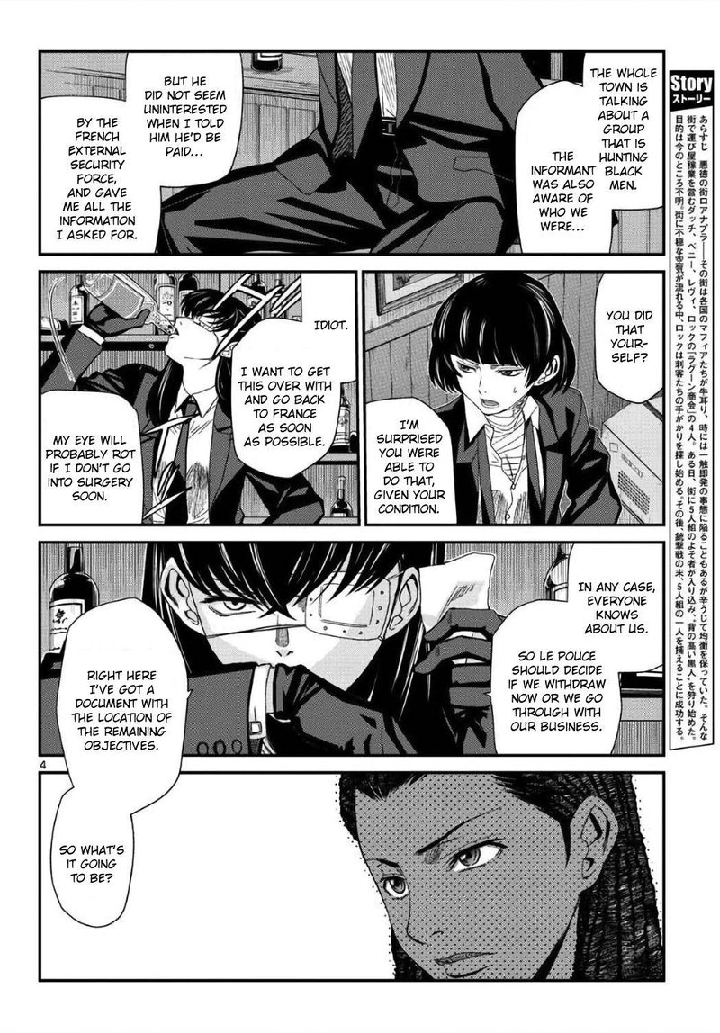 Black Lagoon 110 4