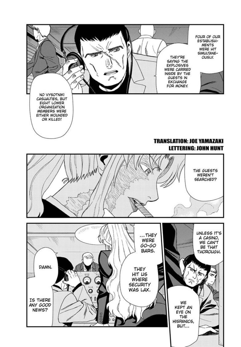 Black Lagoon 120 2