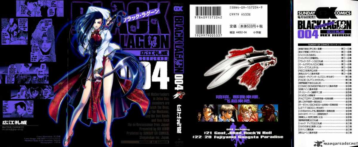 Black Lagoon 21 1