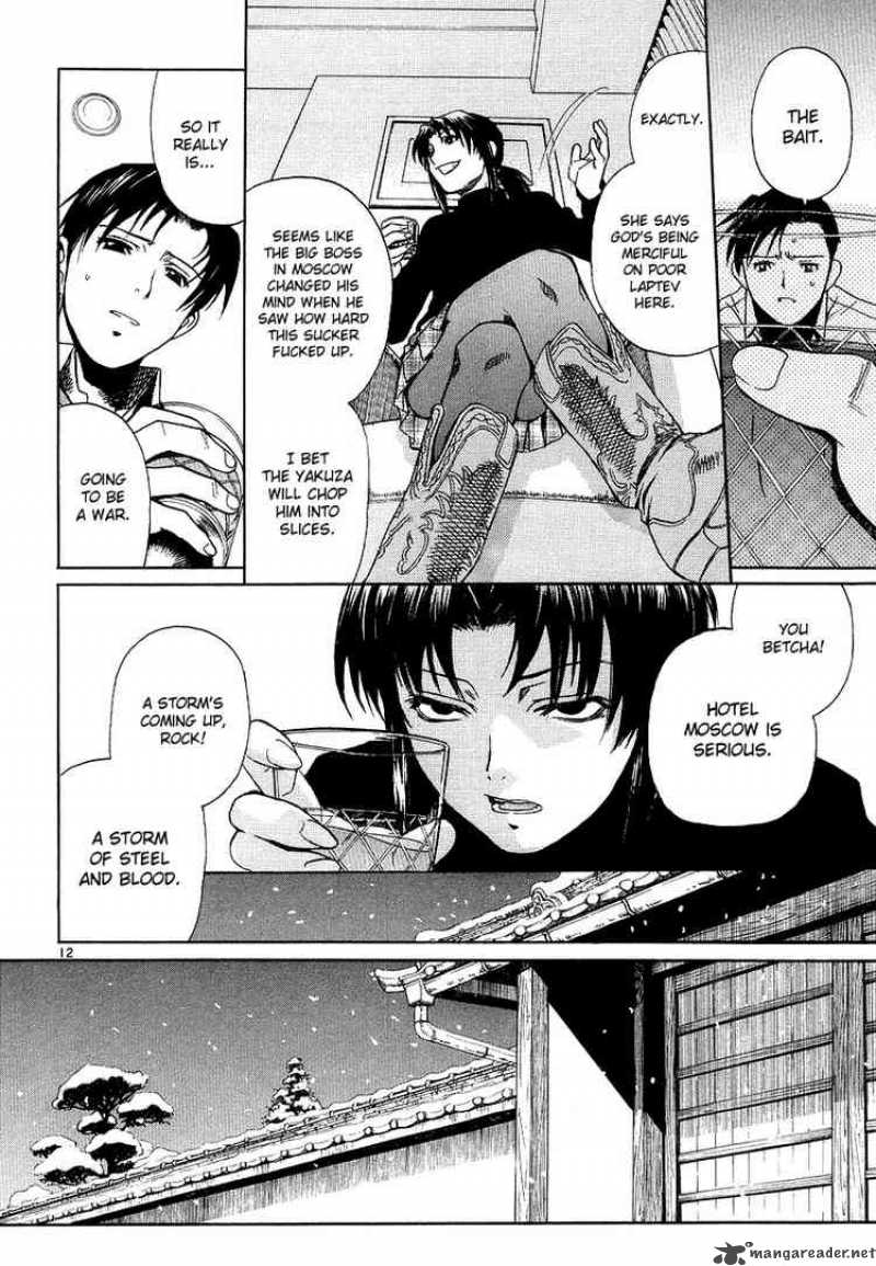 Black Lagoon 27 12