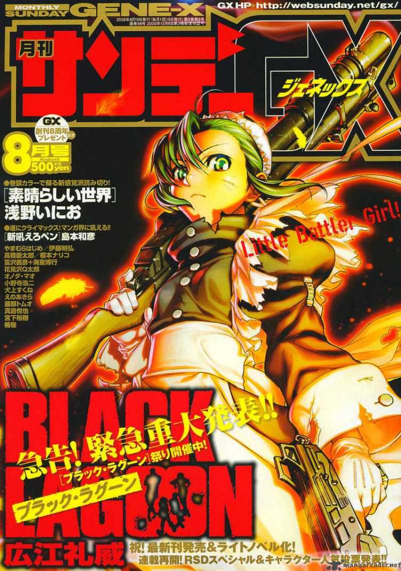 Black Lagoon 65 1