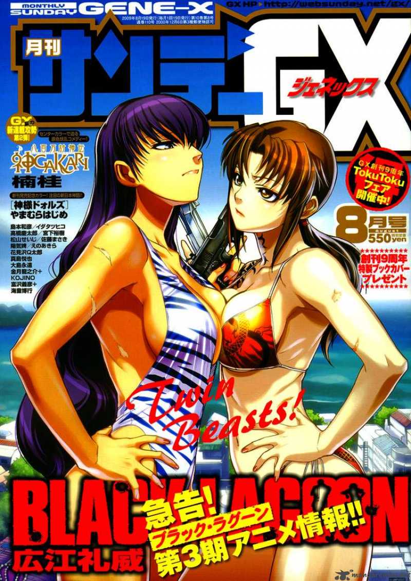 Black Lagoon 75 1