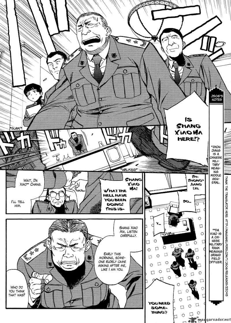 Black Lagoon 80 2