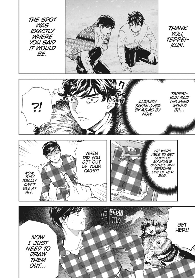 Black Night Parade 46 8