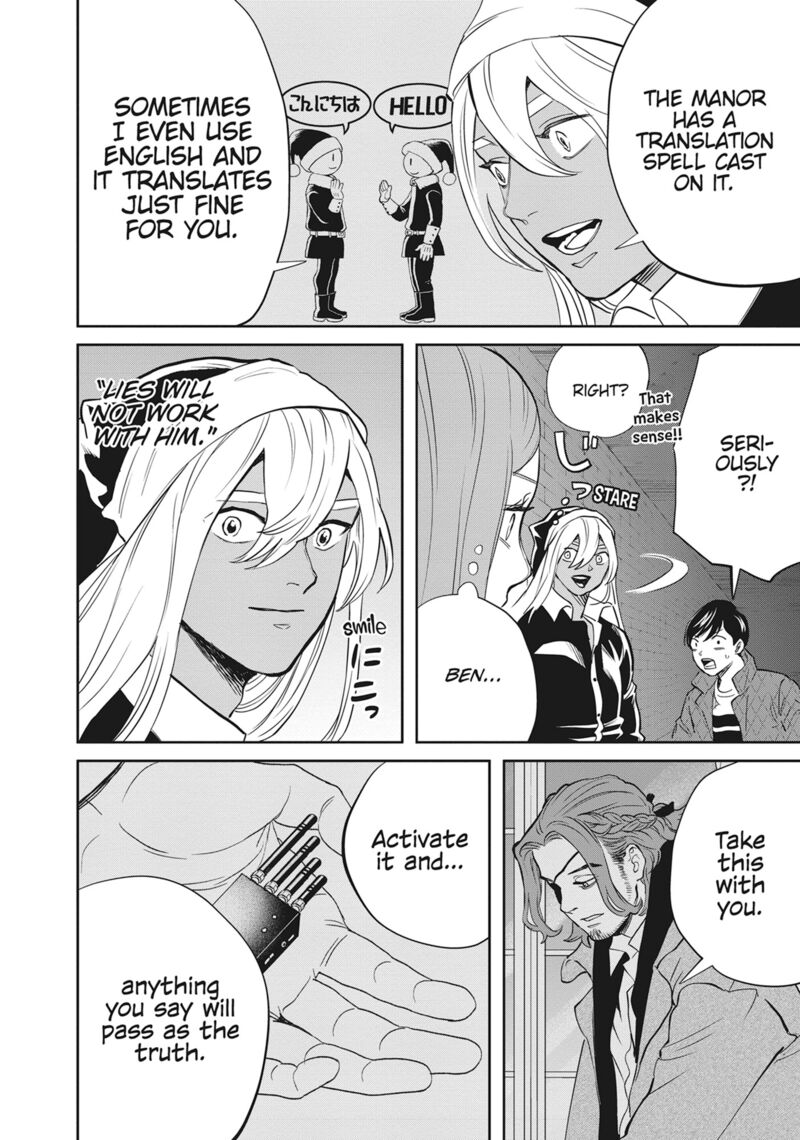 Black Night Parade 47 20