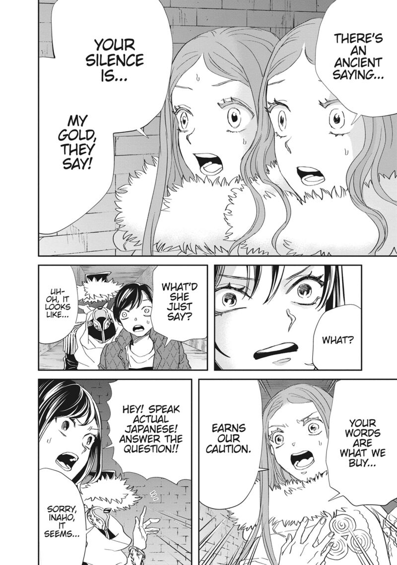 Black Night Parade 47 24