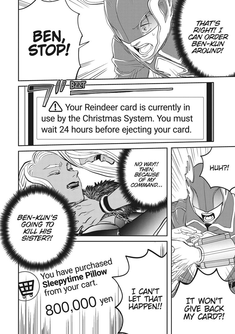 Black Night Parade 53 12