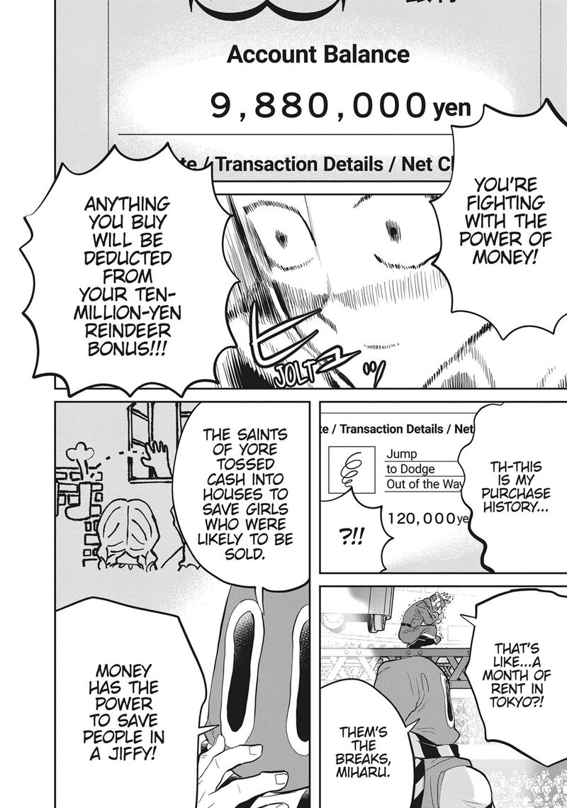 Black Night Parade 53 8