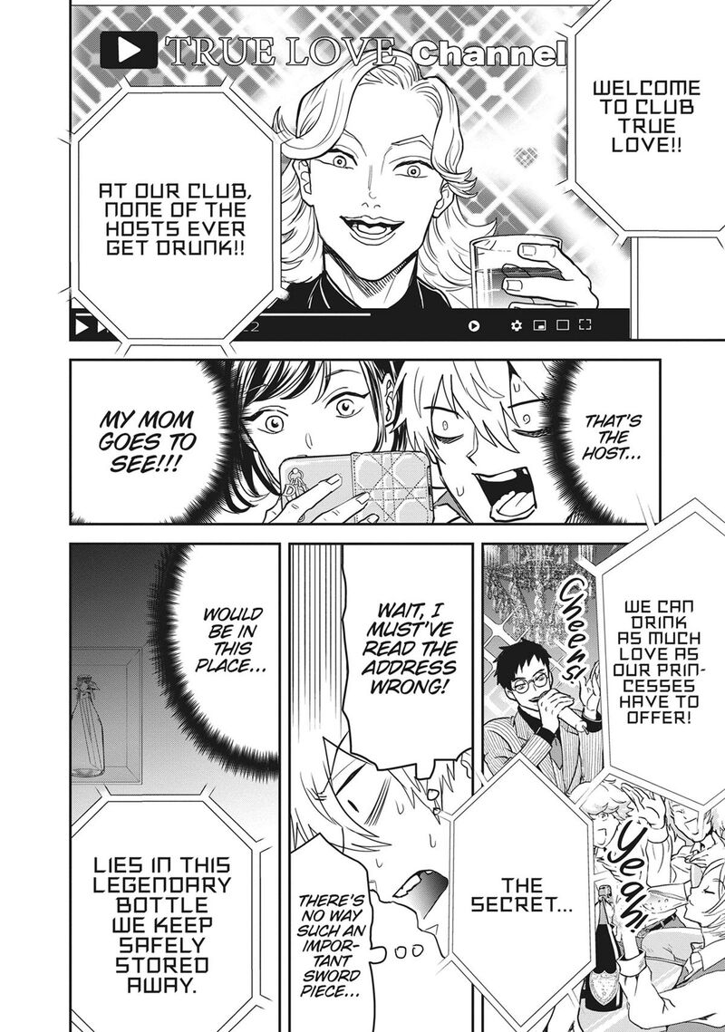 Black Night Parade 54 12