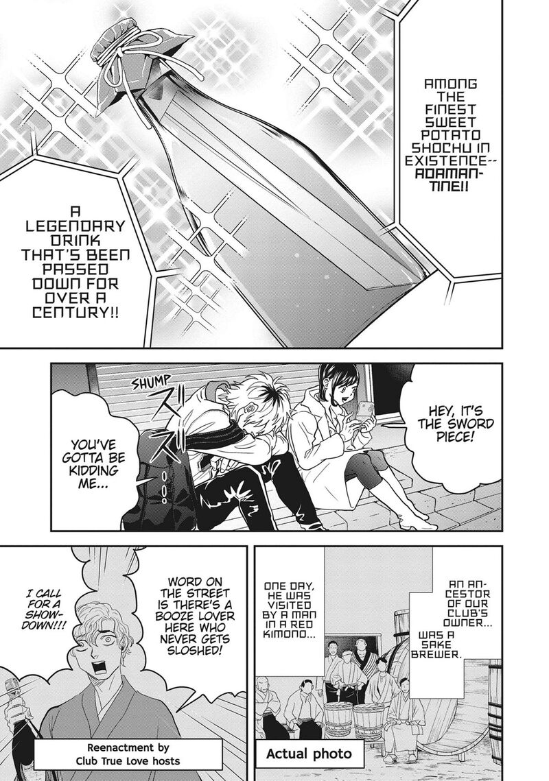 Black Night Parade 54 13