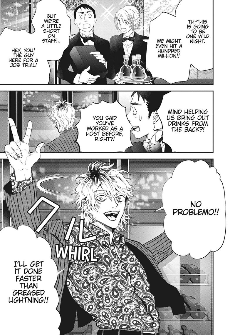 Black Night Parade 54 21