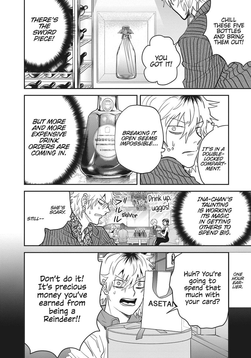 Black Night Parade 54 22