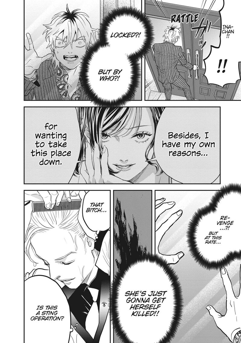 Black Night Parade 55 16