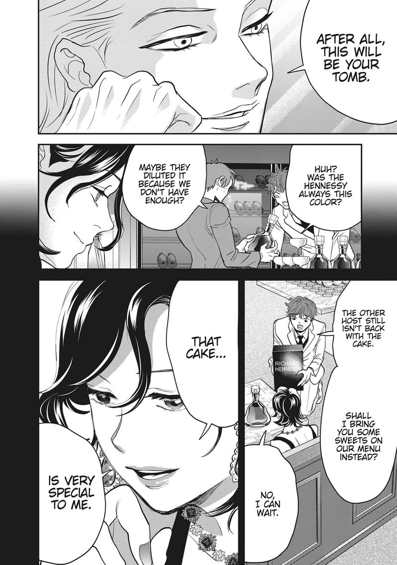 Black Night Parade 55 18