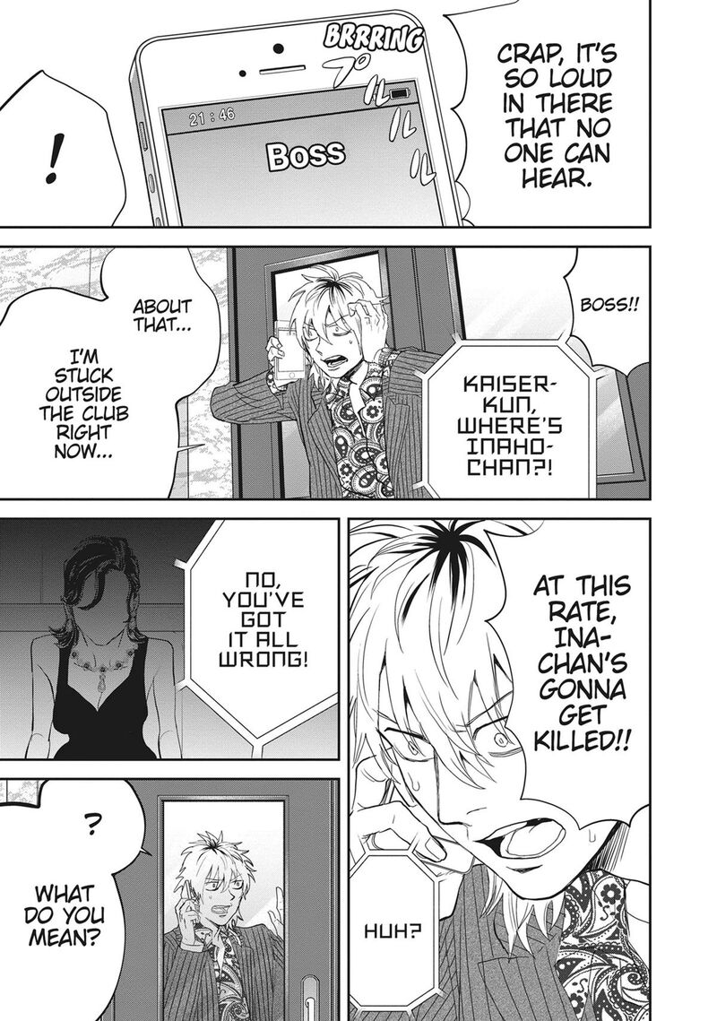 Black Night Parade 55 24